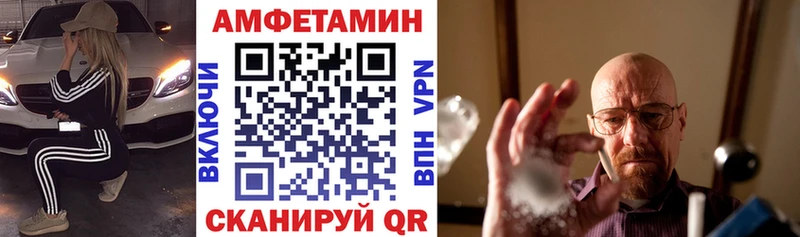 Amphetamine 98%  Шиханы 