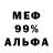 Alfa_PVP Соль Henry Hamm