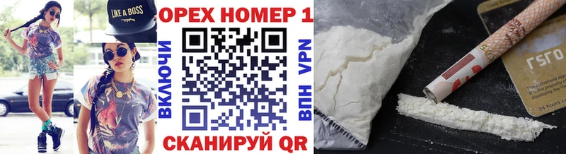 COCAIN Columbia  купить   Шиханы 