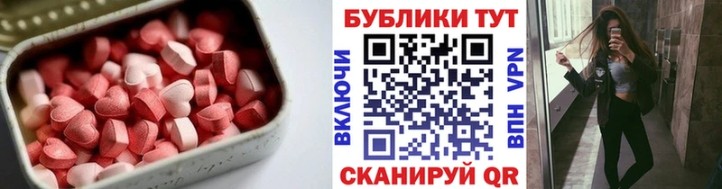 где найти   блэк спрут   Экстази круглые  Шиханы 