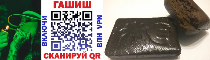 где купить наркотик  Шиханы  мега ТОР  ГАШИШ убойный 