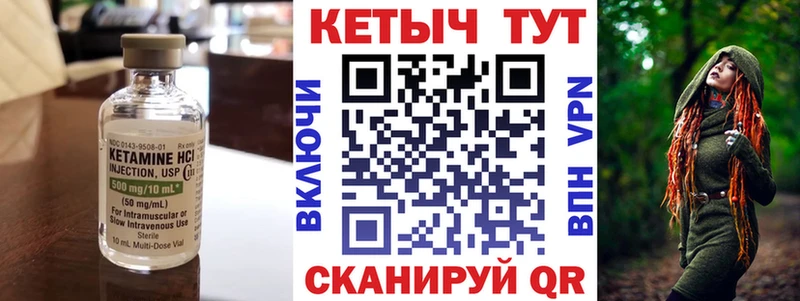 наркотики  Шиханы  КЕТАМИН ketamine 
