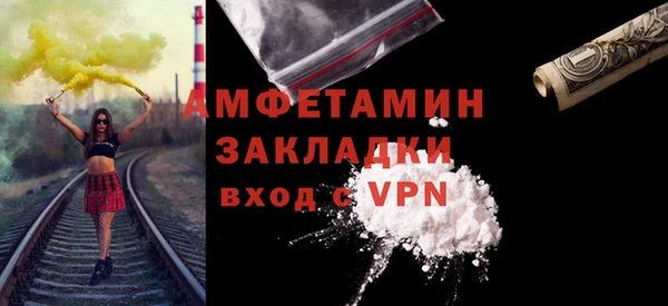 MDMA Premium VHQ Алзамай