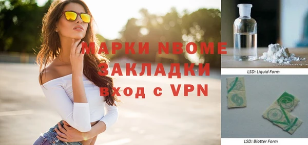spice Абаза