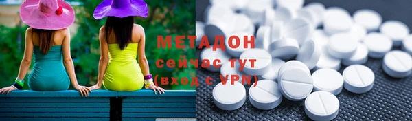 MDMA Premium VHQ Алзамай