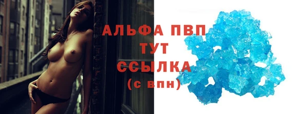дурь Абдулино