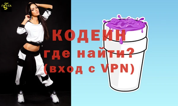 spice Абаза