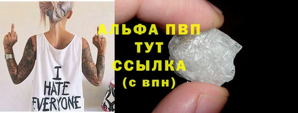 дурь Абдулино