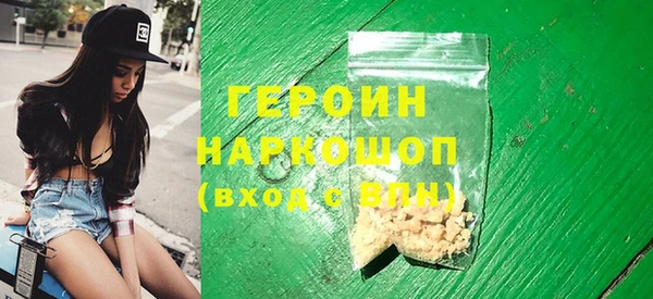 героин Алексеевка