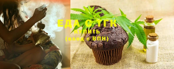 spice Абаза