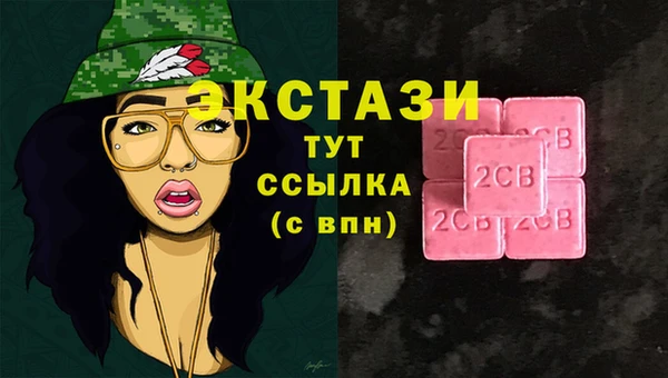 spice Абаза