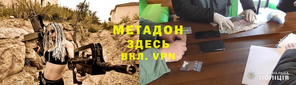 дурь Абдулино