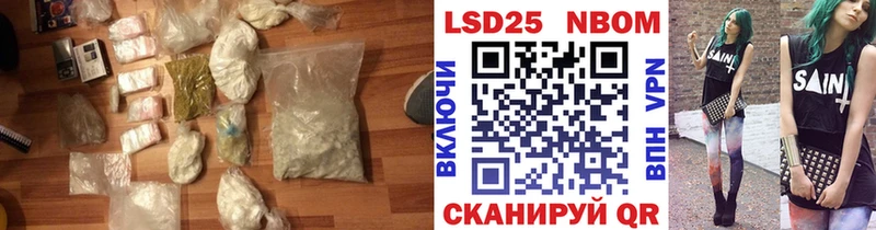 Лсд 25 экстази кислота Шиханы