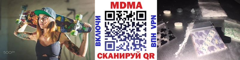 МДМА VHQ  где купить наркоту  нарко площадка состав  Шиханы  OMG зеркало 