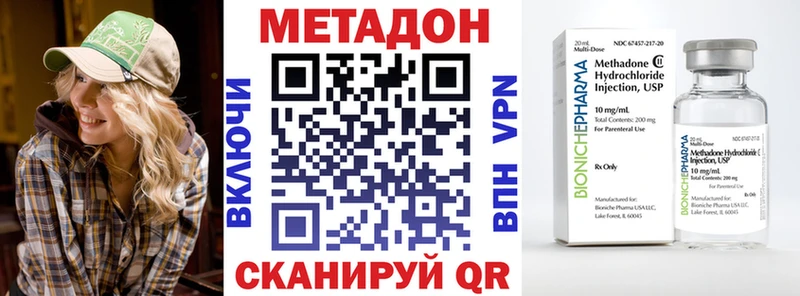 Метадон мёд  закладки  Шиханы 