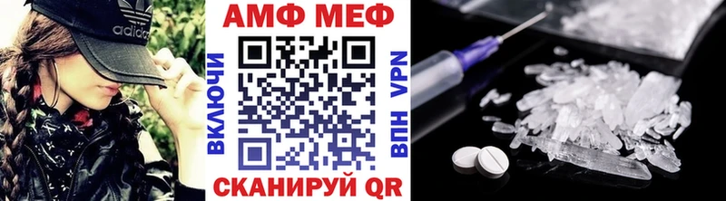 маркетплейс клад  магазин  наркотиков  Шиханы  Метамфетамин Декстрометамфетамин 99.9% 