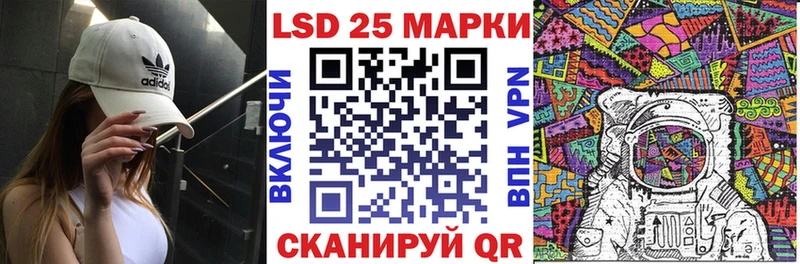 Марки NBOMe 1,8мг  закладка  МЕГА зеркало  Шиханы 