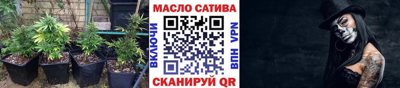 Дистиллят ТГК THC oil как найти Шиханы