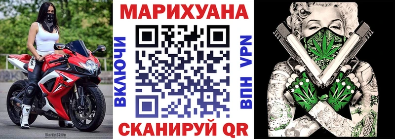 Бошки Шишки план  Шиханы 