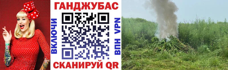 Бошки марихуана тримм Шиханы
